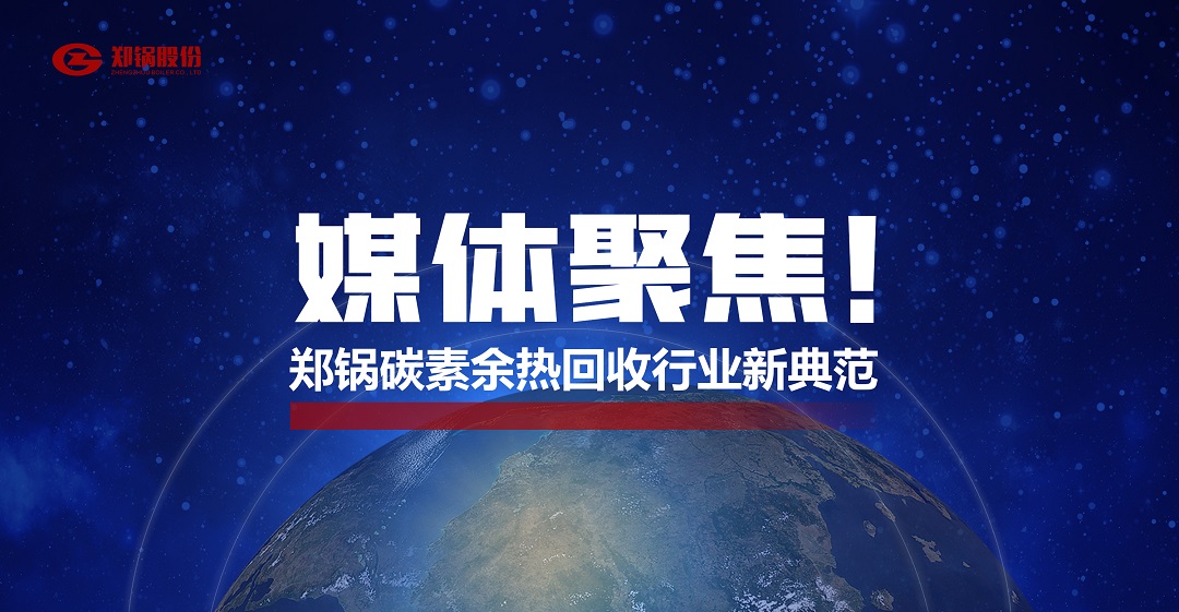 省级主流媒体报道，龙8参与的这个项目为何如此瞩目？