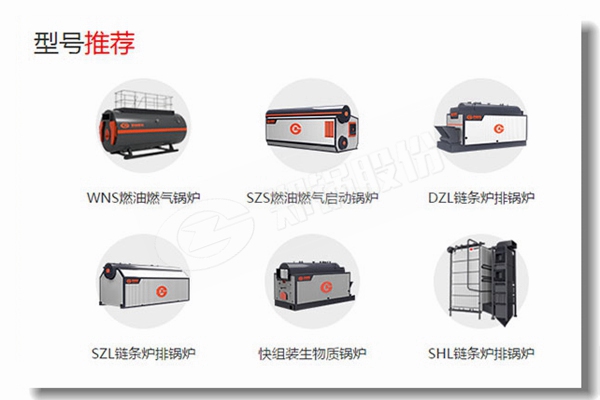 每小时2吨燃气蒸汽锅炉的价格